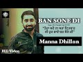 Ban Sone Di  (Official Video) Manna Dhillon
