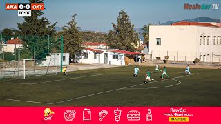 Αναγέννηση Γέρας - Όλυμπος Αγιάσου 0-1 |Highlights| 6η Αγωνιστική Α' Κατηγορίας | 02/11/2024