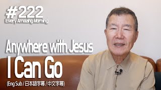 [Every Amazing Morning #222] Anywhere with Jesus, I Can Go