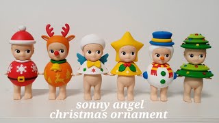 2022 소니엔젤 크리스마스 오너먼트 피규어 홀박스 개봉하기 언박싱 Sonny Angel mini figure Christmas Ornament unboxing🎄⛄️