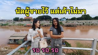 พาสาน สัญลักษณ์ต้นแม่น้ำเจ้าพระยา จ.นครสวรรค์ Ep.69