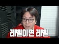 리니지m 방송 이래 레전드 지존 법사님을 만났습니다.. 이 세상 법사가 아니네 리니지m 쌈용