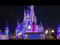 views of cinderella castle at night disney world 50th anniversary celebration 2022