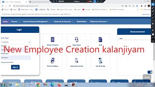 NEW EMPLOYEE CEATION KALANJIYAM