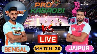🔴Vivo Pro Kabaddi Live: Bengal Warriors vs Jaipur Pink Panthers Live Streaming | BEN vs JAI Live