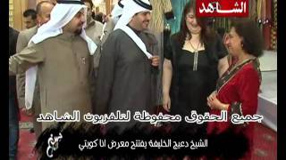 حس الشارع تلفزيون الشاهد 14 01 2011 ج1