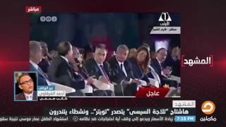 أحمد الشرقاوي : السيسي هيفضل هو السيسي .. يفتقر لرؤية وخيال وحلول لمشاكل الشباب