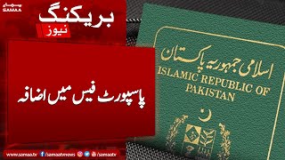 Breaking News: Passport Fees Increases | SAMAA TV