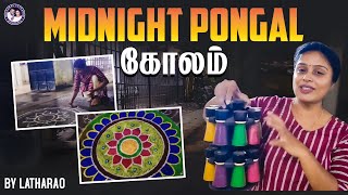 Midnight PONGAL கோலம் by Latharao #pongal2024 #rajkamal #kolam #rajkamallatharao