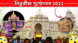 Neturia Durga Puja 2022 | Victoria Memorial in Purulia |Big pandel in Kolkata | Sreebhumi | Bhamuria