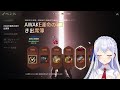 【 ブレソ２ バオバオ1】新サーバーラグニル始動！【初見歓迎 ブレイドアンドソウル２】