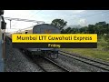 मुंबई से गुवाहाटी तक चलने वाली सभी ट्रेनों की जानकारी mumbai to guwahati all running trains info