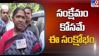 సంక్షేమం కోసమే ఈ సంక్షోభం - Congress MLA Seethakka Exclusive F2F After Meeting With Digvijay Singh