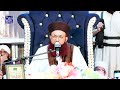 New Bayan 2024 Sirani Masjid Gujarkhan | Dr Muhammad Ashraf Asif Jalali @TheDrJalali