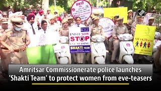 Amritsar Commissionerate police launches 'Shakti Team' to protect women from eve-teasers