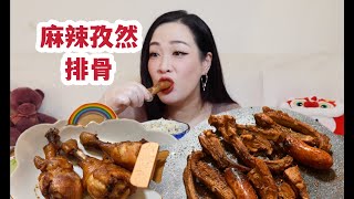 自己做的麻辣孜然烤排骨全家人都爱！建议过年做起来！！！