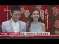 《看看星闻》 独家！ 黄晓明baby世纪婚礼揭秘 kankan news【smg新闻超清版】