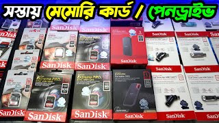 সস্তায় মেমোরি কার্ড/পেনড্রাইভ কিনুন 🔥 Memory Card/Pendrive Price In Bangladesh 2024 | Robin Vlogs