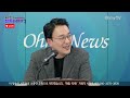 곽수산의 정치라이브 부승찬 최초공개 새로운 인물 곧 등장 12.3 내란 연루 의원 ‘또’ 있다 부승찬 조수진 박영식