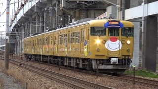 【4K】JR山陽本線　普通列車115系電車　ｵｶD-16編成