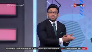 جمهور التالتة - حلقة الأربعاء 15/4/2020 مع الإعلامى إبراهيم فايق - الحلقة الكاملة
