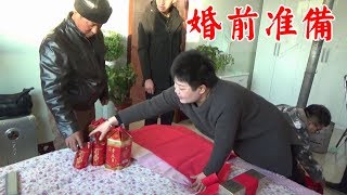 【農民大黑】婚期即将来临！早上大黑一家人忙碌着，看看都有哪些习俗，真喜庆