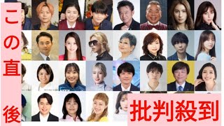 日テレ『ゴチ』大みそか参加メンバー32人を発表　豪華出演者が集結【一覧掲載】