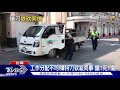 持西瓜刀砍死同事 嫌犯 後悔但我忍不住