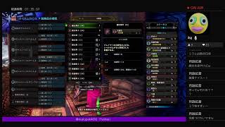 ［MHW:IB]装備作り直しながら参加型ぁぁぁ　初見様もお気軽に［素人］