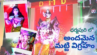 ధర్మపురిలో అందమైన మట్టి గణపతి 🙏 GANAPATI SONG 2022 | GANSH SONGS | DHARMAPURI CLAY IDOL