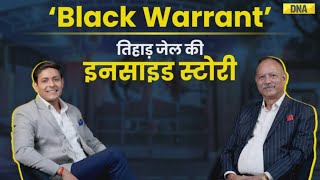 Bikini Killer कैसे फरार हुआ? Tihar Jail की Inside Story | Black Warrant | Ex Jailer Sunil Gupta