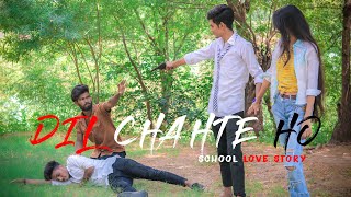 Dil Chahte Ho | School Love Story | Jubin Nautiyal | Dil Chahte Ho Ya Jaan Chahte Ho | Bc Babey