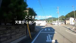 サイクリング①〜天童、立谷川、山寺、天童東部、天童温泉〜 やぶしゅうの好きなものの話