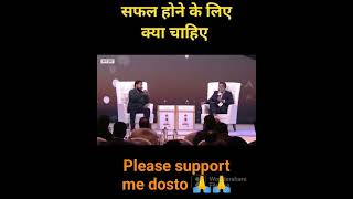 सफल होने के लिए क्या चाहिए !! khan sir motivational