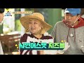 연복의 야심작 효두요리 호두 탄탄면 랜선장터 보는날이 장날 kbs 201031 방송