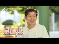 연복의 야심작 효두요리 호두 탄탄면 랜선장터 보는날이 장날 kbs 201031 방송