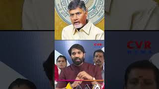 దేవస్థానమా   లేక రాజకీయ పార్టీ కార్యాలయమా | CVR News