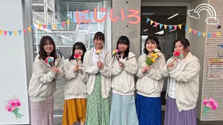 春ライブ2024 にじいろ/絢香