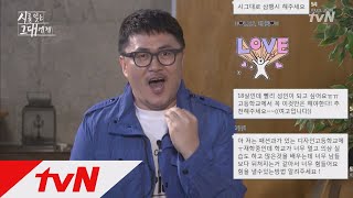 [단독/드라마챗 5] 배우들의 어릴 적 꿈은? (MC도 성악도 잘하는 데프콘) 시를 잊은 그대에게 2화