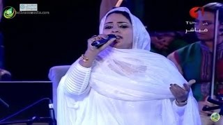 الفنانة الموريتانية منى بنت دندني في  مهرجان قرطاج الدولي