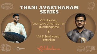 Thani Avarthanam by Akshay Anantapadmanabhan \u0026 S. Sunil Kumar | Kalakendra #ThaniSeries