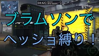 【MC5】やまむーのモダコン５実況PART342 ブラムソンでヘッショだけを狙ってみた！！