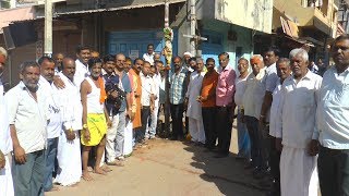 GRAMA DEVATE URAMMA ANDRA KAMBA POOJA IN HARIHAR