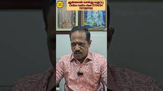 நாவலர் நெடுஞ்செழியன் இன்ஜினியரிங் கல்லூரியில் நடந்த அனுபவங்கள்#trending #viral #college #experiance