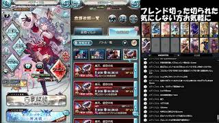 【グラブル】日課残りをこなしていく