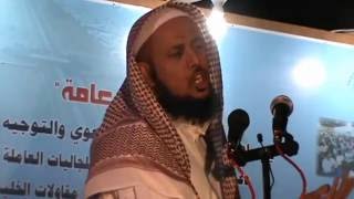 manhaj e salaf kya hai Shaikh yasir jabri hafizullah sea port jeddah