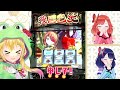 【初心者必見！】スマスロ戦国乙女4を解説してみました！【ハルルナ／虹河ラキ】 122