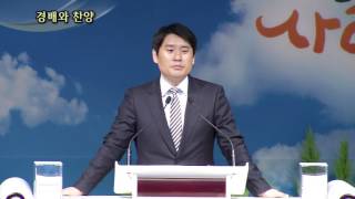 염광교회-3 (삼상 16:11-13) 일어나는 여호와의 바람