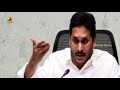 cm ys jagan orders officials to conduct weekly fever survey covid19 ap news mango news