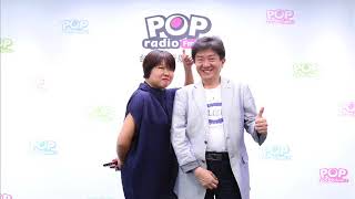 2017 08 24《POP搶先爆》黃光芹 專訪 資深媒體人 彭華幹